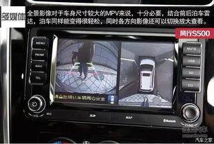 風行S500領銜 下半年六款必火新車盤點